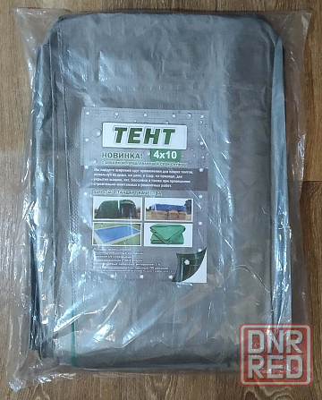 Тент 4х10 м (или 10х4 м) Донецк - изображение 1