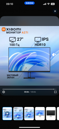 Монитор Xiaomi Донецк