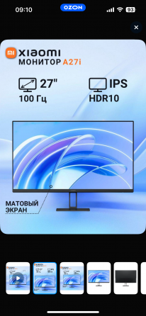 Монитор Xiaomi Донецк