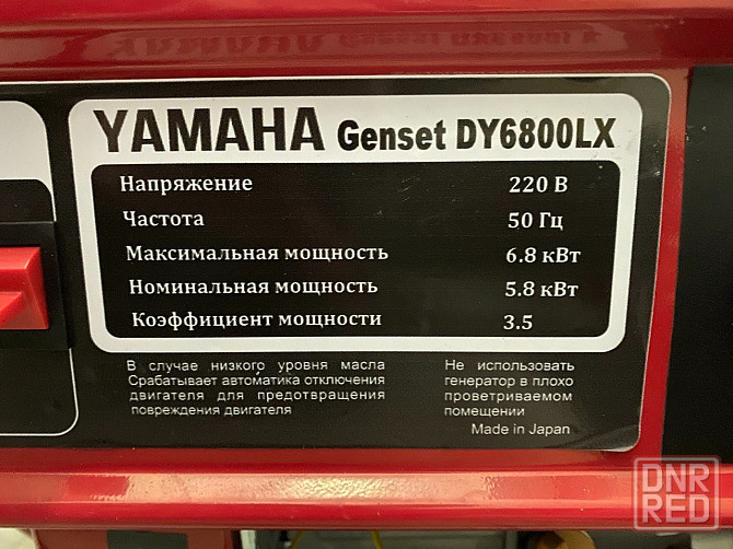 Бензиновый генератор Yamaha Genset DY6800LX Донецк - изображение 2
