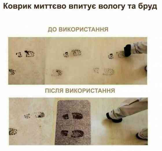 Суперпоглинаючий килимок Придверной коврик ковер для ванной прихожей Херсон