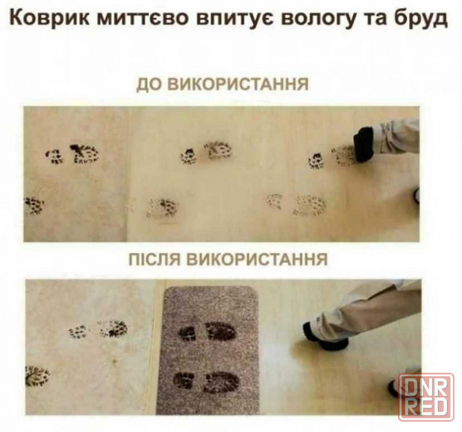 Суперпоглинаючий килимок Придверной коврик ковер для ванной прихожей Херсон - изображение 3