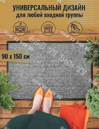 Коврик до дверей. Отличное качество. 5 размеров. Три цвета. Топовый товар. Херсон
