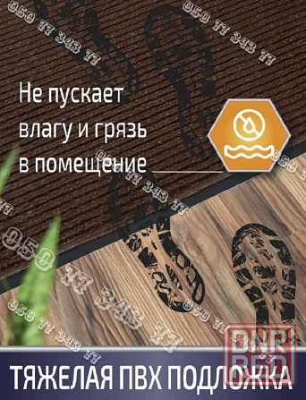 Коврик до дверей. Отличное качество. 5 размеров. Три цвета. Топовый товар. Херсон - изображение 8
