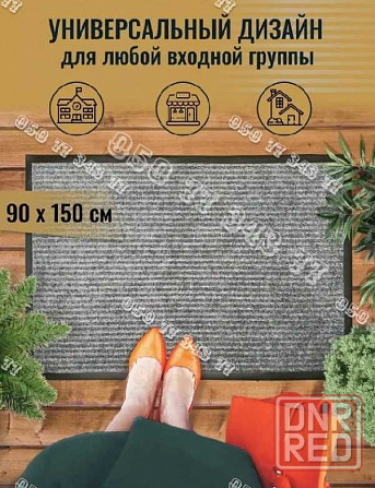 Коврик до дверей. Отличное качество. 5 размеров. Три цвета. Топовый товар. Херсон - изображение 4