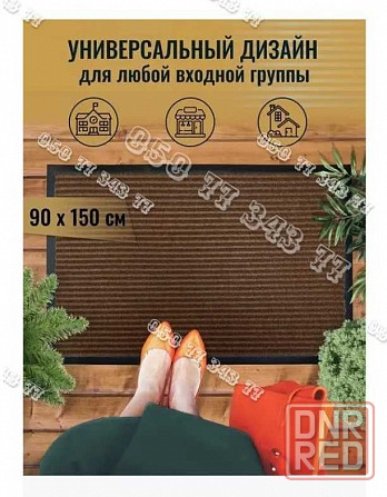 Коврик до дверей. Отличное качество. 5 размеров. Три цвета. Топовый товар. Херсон - изображение 6