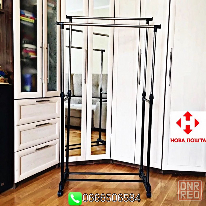 Двойная телескопическая стойка-вешалка для одежды Double Pole Clothes Херсон - изображение 1
