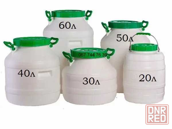 Бочка пищевая для воды 60л 50л 40л 30л 20л 10л пластик ёмкость харчова Херсон - изображение 1