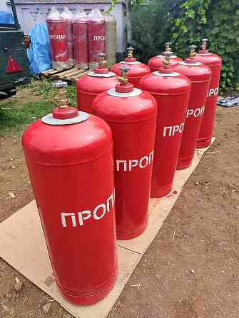 Газовый баллон баллон пропан бытовой состояние нового отправка почтой Херсон