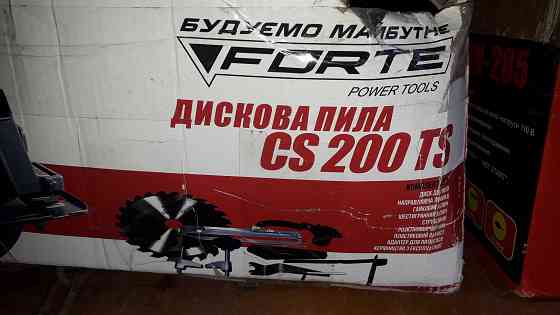 Дисковая пила Forte CS 200 TS на разборку Херсон