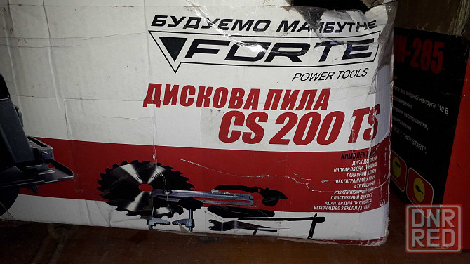 Дисковая пила Forte CS 200 TS на разборку Херсон - изображение 4