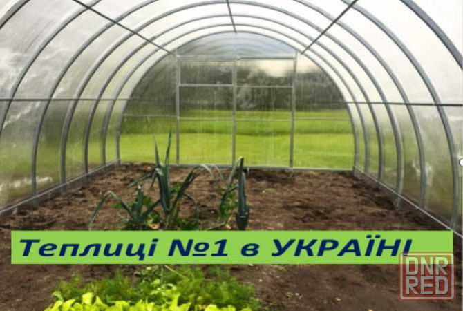 Теплицы  с поликарбонатом Завод Теплиц Доставка в ​ Херсонскую  обл Херсон - изображение 6