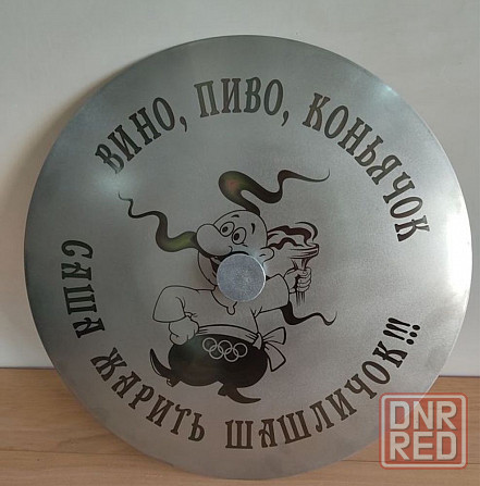 Сковорода из диска бороны 50 см с крышкой, ручками и ножками для огня Херсон - изображение 6