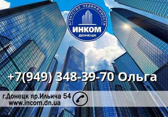 Продам срочно 1-нокомнатную Топаз Донецк