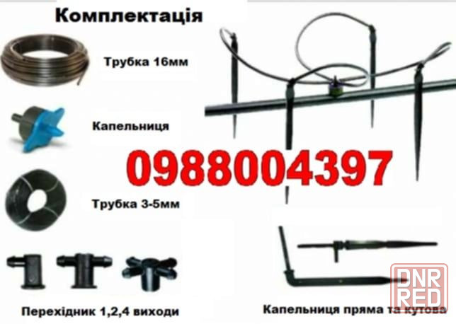 Капельная лента пики для ягод 0.5 1кг кассета 77 стаканчики 200 300мл Херсон - изображение 8