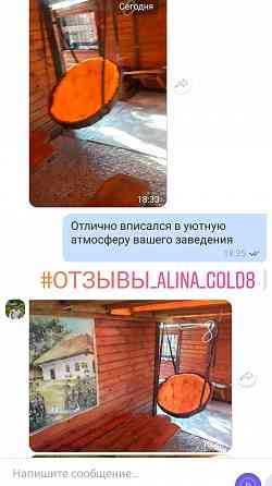 ХИТ ПРОДАЖ! садовые качели подвесное кресло гамак-качели Херсон