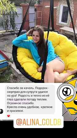 ХИТ ПРОДАЖ! садовые качели подвесное кресло гамак-качели Херсон