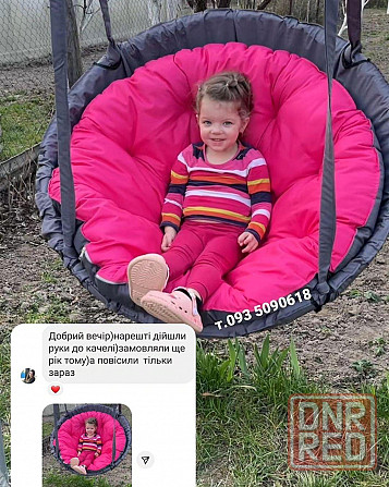 ХИТ ПРОДАЖ! садовые качели подвесное кресло гамак-качели Херсон - изображение 8