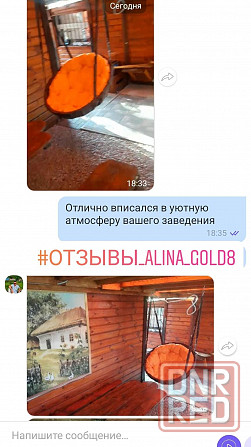 ХИТ ПРОДАЖ! садовые качели подвесное кресло гамак-качели Херсон - изображение 5