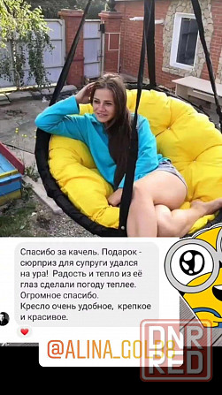 ХИТ ПРОДАЖ! садовые качели подвесное кресло гамак-качели Херсон - изображение 3
