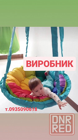 ХИТ ПРОДАЖ! садовые качели подвесное кресло гамак-качели Херсон - изображение 1