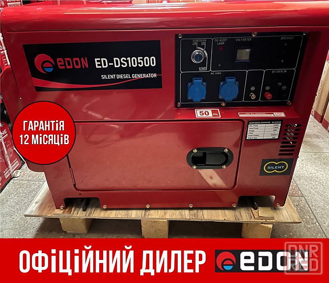 АКЦИЯ! Дизельные генераторы  3кВт, 5кВт,8кВт, 10кВт! Супер ЦЕНА! Херсон - изображение 1