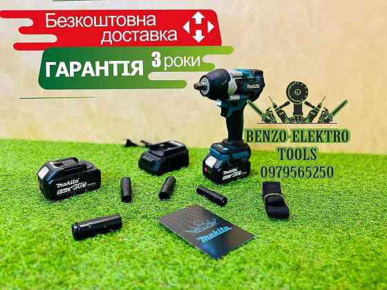 Мощный Гайковёрт Аккумуляторный Безщеточный 2АКБ (36V, 5AH) 1/2" 800Nm Херсон