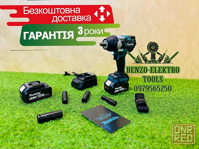 Мощный Гайковёрт Аккумуляторный Безщеточный 2АКБ (36V, 5AH) 1/2" 800Nm Херсон - изображение 1