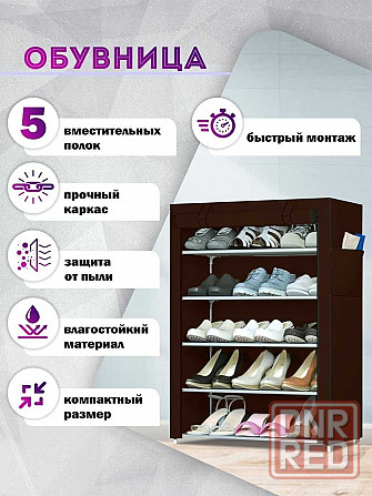 Складная тканевая полка-шкаф на 9 полок, стеллаж для обуви Херсон - изображение 6