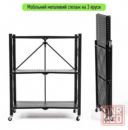Стеллаж металлический мобильный 3-ярусный складной этажерка офисная черная Херсон - изображение 4