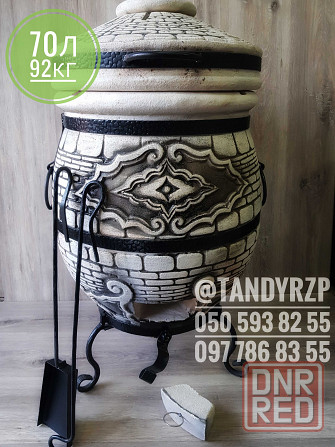 ТАНДЫР Бурхан, Бадди 70л/92кг/8см. Тандыр. Купить ТАНДЫР недорого Запорожье - изображение 1