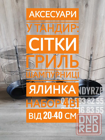 ТАНДЫР Бурхан, Бадди 70л/92кг/8см. Тандыр. Купить ТАНДЫР недорого Запорожье - изображение 8
