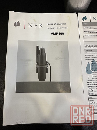 Вибрационный насос NEK VMP 100 ( 75мм в диаметре) Запорожье - изображение 4