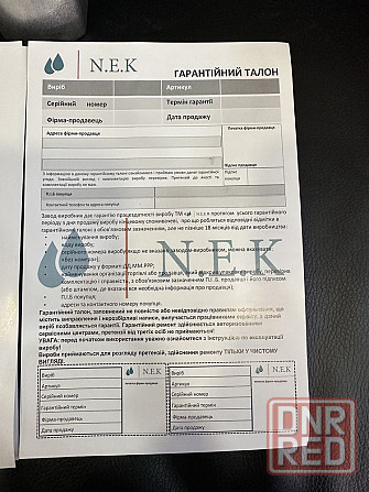 Вибрационный насос NEK VMP 100 ( 75мм в диаметре) Запорожье - изображение 3