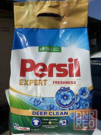 Стиральный порошок Persil ОРИГИНАЛ в ассортименте Запорожье - изображение 3