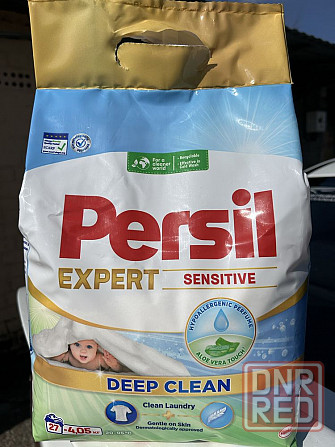 Стиральный порошок Persil ОРИГИНАЛ в ассортименте Запорожье - изображение 2