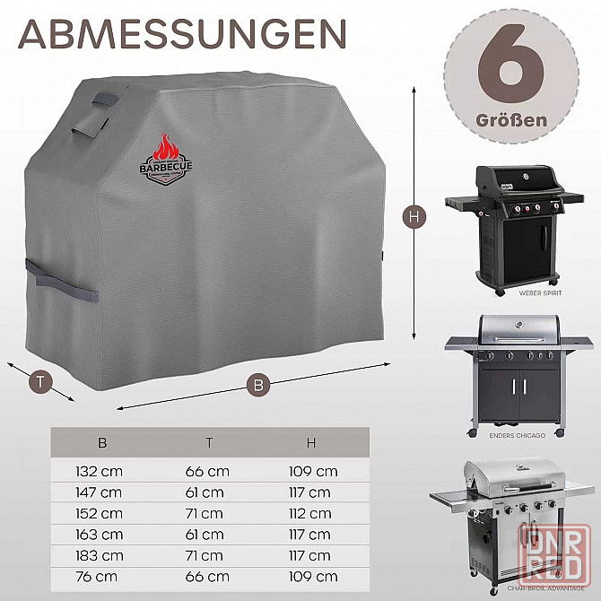 Чехол чохол для газового гриля Weber Char-broil Broil King Spirit барб Запорожье - изображение 5