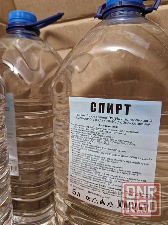 10л Спирт очищенный 99,9% технический ИПС изопропиловый Запорожье - изображение 3