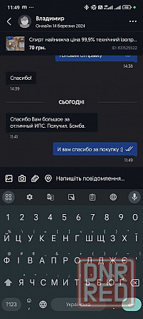 10л Спирт очищенный 99,9% технический ИПС изопропиловый Запорожье - изображение 8