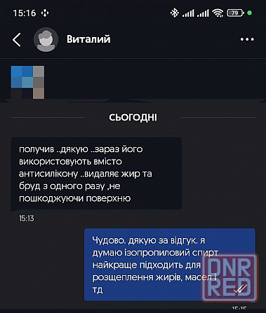 10л Спирт очищенный 99,9% технический ИПС изопропиловый Запорожье - изображение 6
