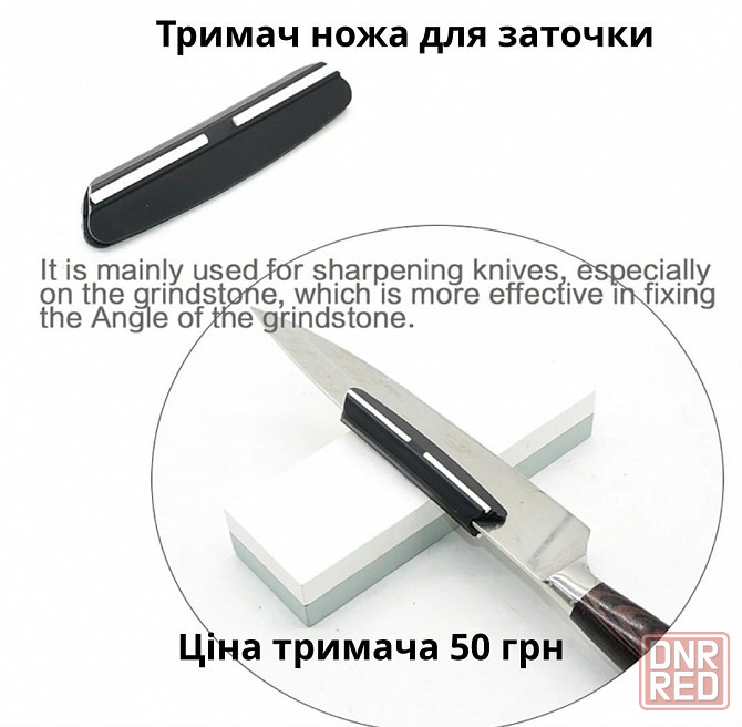 Алмазные пластины. бруски для точіння ножів,камни точильные sytools Запорожье - изображение 6