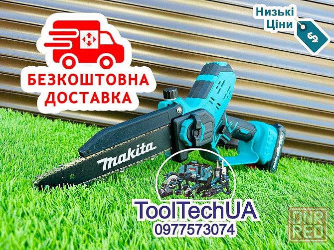 Мини цепная пила Аккумуляторная Makita (шина 20Cm ) Автоматична подача Запорожье - изображение 1