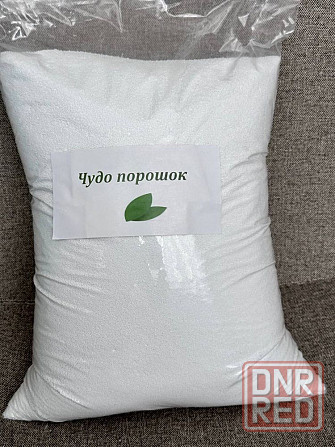 Кислородный отбеливатель жидкий стиральный порошок без фосфатов Херсон - изображение 1