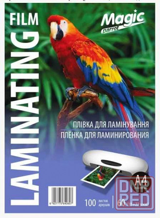 Пленка для ламинирования А4 60 мкм 100 шт. упак. Запорожье - изображение 1