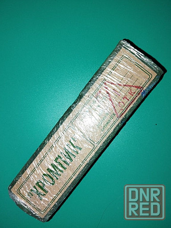 Паста ГОИ Супер!! 370грамм! Запорожье - изображение 2