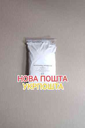 Борна кислота, пакет 1 кг. 100,00 (борная) Запорожье