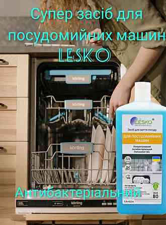 Кислородный порошок отбеливатель чудо-порошок Перкарбонат антижир Запорожье