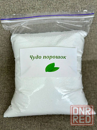Перкарбонат натрия Кислородный отбеливатель порошок антижир Запорожье - изображение 2
