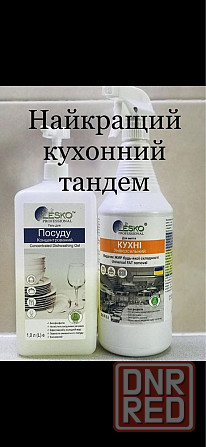 Перкарбонат натрия Кислородный отбеливатель порошок антижир Запорожье - изображение 6