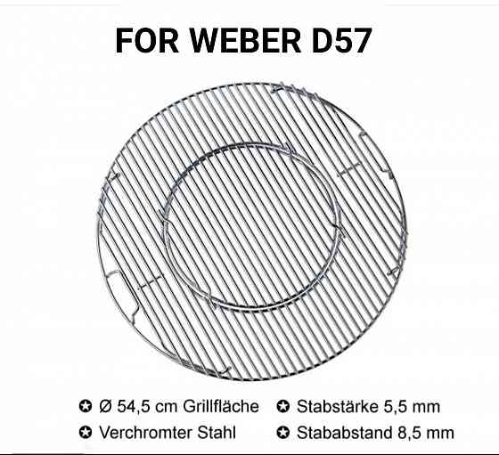 Weber Gourmet BBQ System GBS Решетка для гриля Ø 57 и 47 см 8835 Запорожье